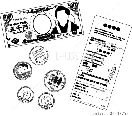 レシートとお釣り 領収書 確定申告 レシートとお釣り 領収書 確定申告 86418755