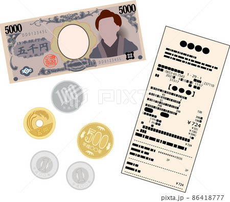 レシートとお釣り 領収書 確定申告 86418777