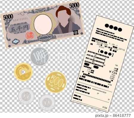 レシートとお釣り 領収書 確定申告 86418777