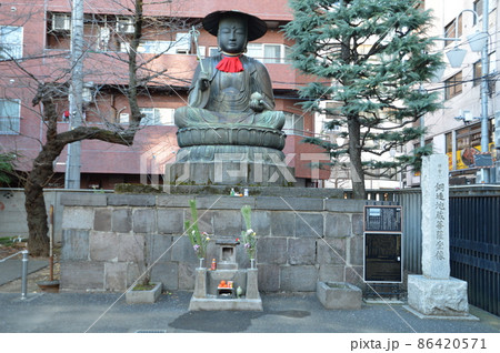 銅造地蔵菩薩坐像 86420571