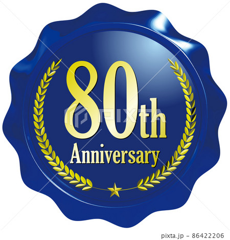 80th Anniversary 月桂樹のシールワックス風エンブレム 青 80th Anniversary 月桂樹のシールワックス風エンブレム 青 86422206
