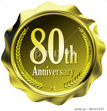 80th Anniversary 月桂樹のシールワックス風エンブレム 黄金 80th Anniversary 月桂樹のシールワックス風エンブレム 黄金 86422207