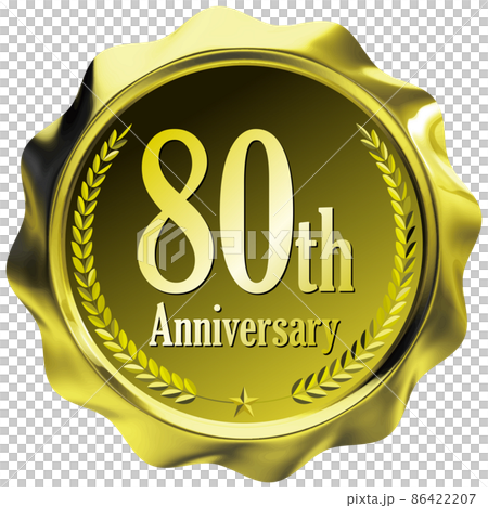 80th Anniversary 月桂樹のシールワックス風エンブレム 黄金 80th Anniversary 月桂樹のシールワックス風エンブレム 黄金 86422207
