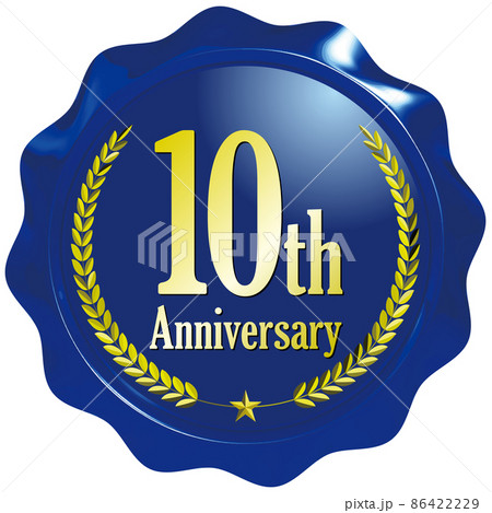 10th Anniversary 月桂樹のシールワックス風エンブレム 青 10th Anniversary 月桂樹のシールワックス風エンブレム 青 86422229