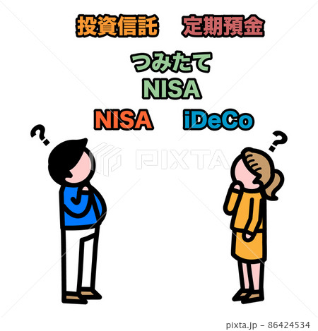 お金 相談 NISA 悩む お金 相談 NISA 悩む 86424534