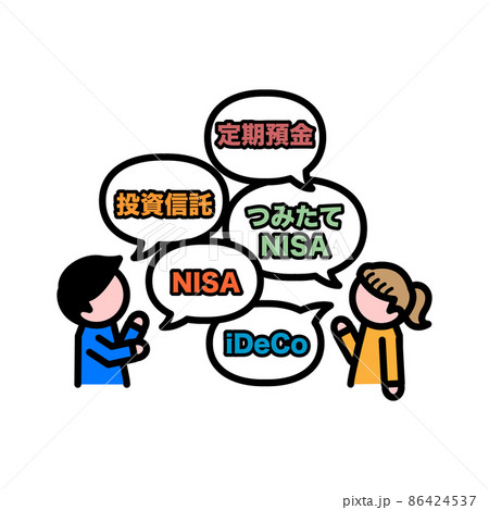 お金　相談　NISA　悩む 86424537