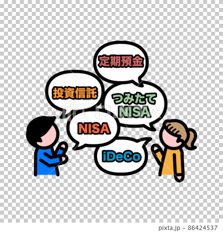 お金　相談　NISA　悩む 86424537