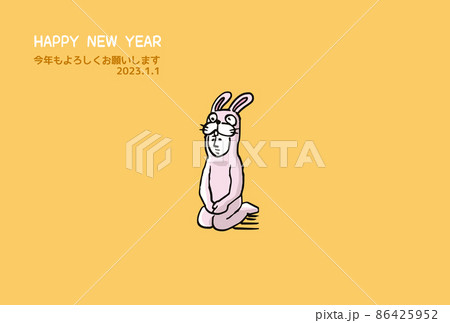 23年 年賀状デザイン 座るウサギの着ぐるみを着た人物のイラスト素材