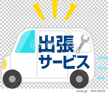 Wagon car for on-site repair service 86430493