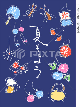 夏の風物詩アイコンセット 夏の風物詩アイコンセット 86430769