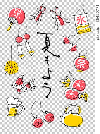 Summer feature icons set 86430771