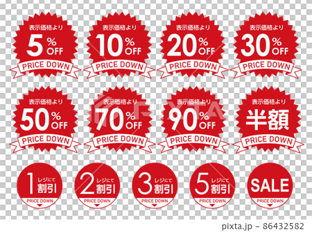 Discount mark set Discount mark set 86432582