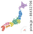 日本地図（地方区分）県名入り 86432706