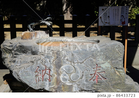 橘樹神社 手水舎 ~横浜市保土ケ谷区~ 橘樹神社 手水舎 ~横浜市保土ケ谷区~ 86433723