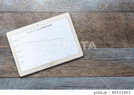 法人化していない日本の農業経営体数（タブレット） 86433803