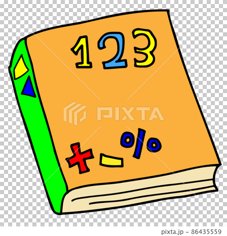 数学の本のイラスト 86435559