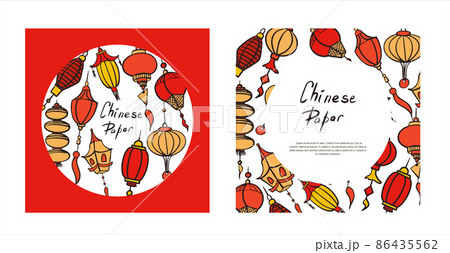 Doodle vector banner with chinese paper lanterns. Flat colorful icons oriental decoration of china culture. Illustration of asian celebration festival decor. Hand draw traditional lights isolated on Doodle vector banner with chinese paper lanterns. Flat colorful icons oriental decoration of china culture. Illustration of asian celebration festival decor. Hand draw traditional lights isolated on 86435562