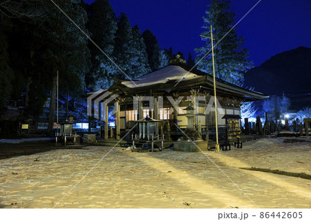 大峰山龍泉寺 天川ウインターストーリー 大峰山龍泉寺 天川ウインターストーリー 86442605