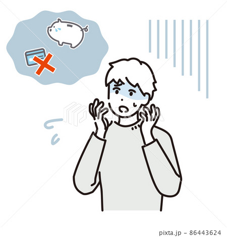 金欠に悩んでいる男性のイラスト素材 86443624
