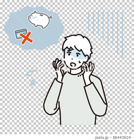 金欠に悩んでいる男性のイラスト素材 86443624