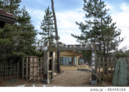 安宅の関　勧進帳　あたかのせき　石川県小松市 86446168