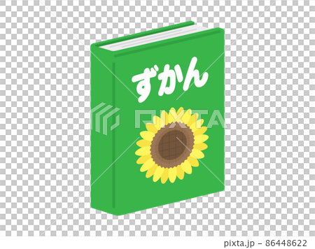 花繪本插畫 花繪本插畫 86448622