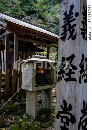 鞍馬寺義経堂 86451546