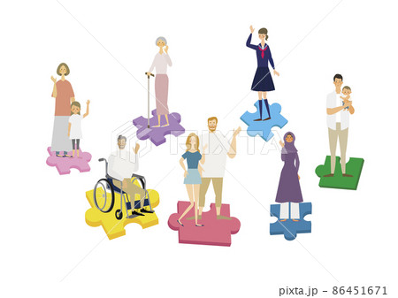 様々な人がパズルに乗っているイラスト 86451671