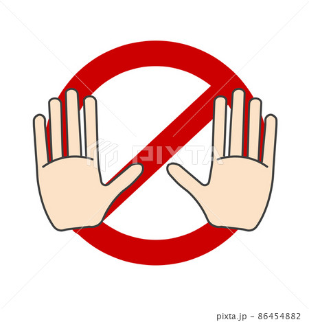 拒否　拒絶　アイコン 86454882