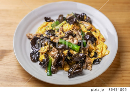 キクラゲ玉子 キクラゲ玉子 86454896