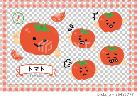 Loose character set of cute tomatoes Vector... - Stock Illustration ...