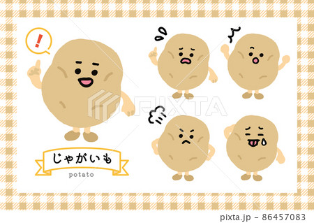 かわいいジャガイモのゆるいキャラクターセット ベクターイラスト素材 表情 栄養素のイラスト素材