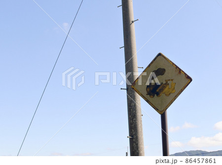 標識　電車 86457861