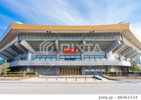 日本武道館 86461534
