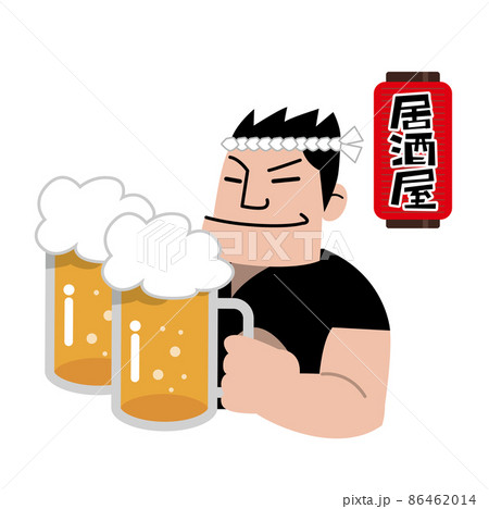 居酒屋　就業員　定員　 86462014
