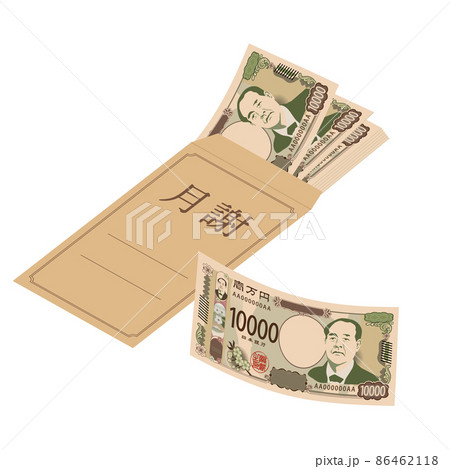 新一万円札と月謝袋のイラスト1 新一万円札と月謝袋のイラスト1 86462118