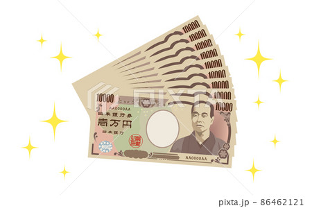 キラキラ輝く一万円札の束 キラキラ輝く一万円札の束 86462121