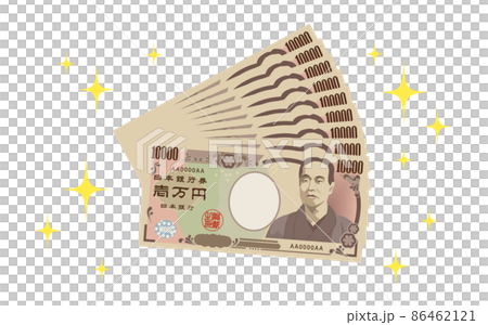 一堆閃閃發光的 10,000 日元鈔票 一堆閃閃發光的 10,000 日元鈔票 86462121
