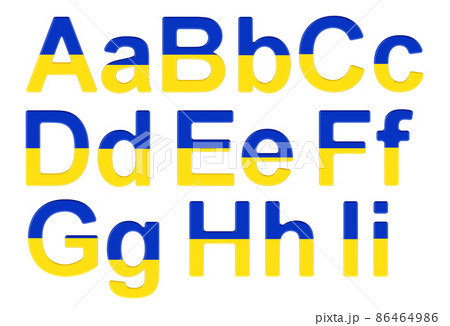 Letters with Ukrainian flag. A, B, C, D, E, F, G, H, I uppercase and lowercase letters. 3D rendering Letters with Ukrainian flag. A, B, C, D, E, F, G, H, I uppercase and lowercase letters. 3D rendering 86464986