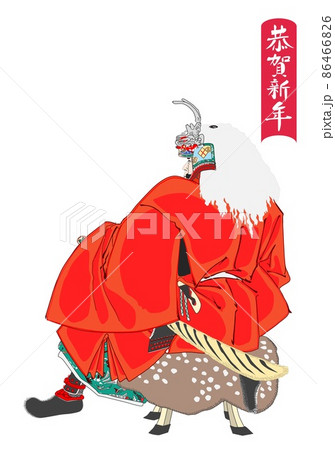 恭賀月岡芳年武田信玄 86466826