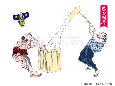 恭賀北斎餅つき 恭賀北斎餅つき 86467776