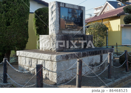 貝渕木更津県史蹟（木更津市） 86468525