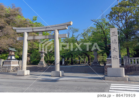 静岡 三嶋大社の門前風景 86470919