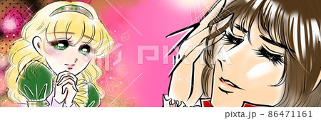 70年代少女漫画イケメンナルシスト王子に恋する金髪カチューシャのお姫様のイラスト 86471161