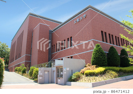 大和大学 大和大学 86471412