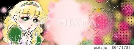 70年代少女漫画金髪パーマお嬢様ドキドキ恋愛成就を祈るポーズイラスト 70年代少女漫画金髪パーマお嬢様ドキドキ恋愛成就を祈るポーズイラスト 86471782