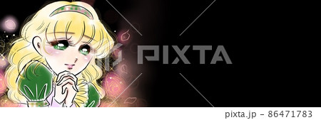 70年代少女漫画金髪パーマお嬢様ドキドキ恋愛成就を祈るポーズイラスト 70年代少女漫画金髪パーマお嬢様ドキドキ恋愛成就を祈るポーズイラスト 86471783