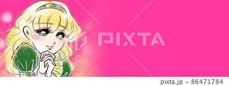 70年代少女漫画金髪パーマお嬢様ドキドキ恋愛成就を祈るポーズイラスト 86471784