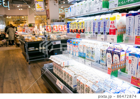 スーパーマーケットの店内 86472874