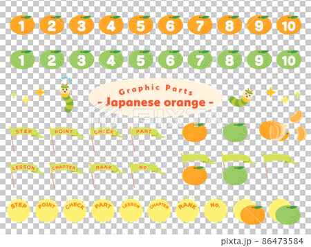 橘子標題/圖標集 86473584